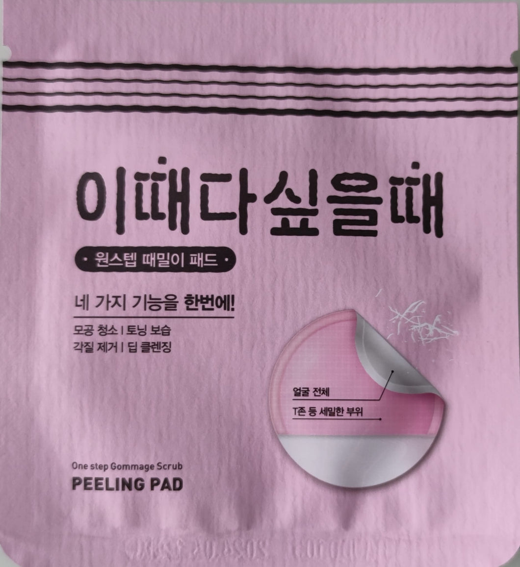 [買任何產品免費贈送] Peeling Pad 韓國去角質棉